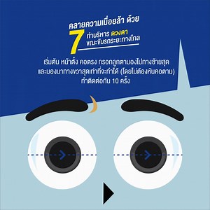 Volvo Trucks Thailand on Reels