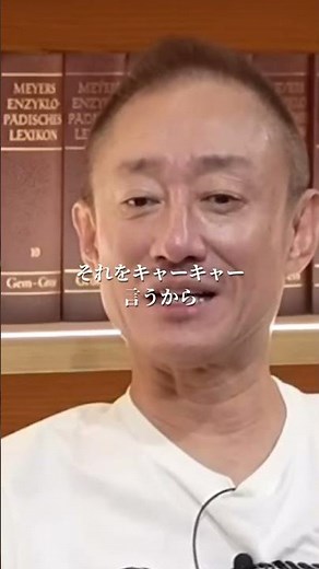The reason why TEPCO covered up the 3.11 nuclear accident #Igawa Yoshitaka #Daio Paper #Sato Sont...