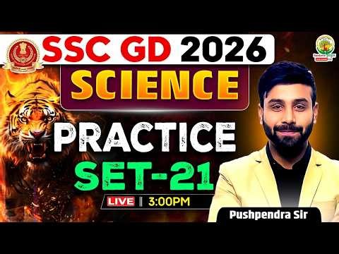 SSC GD Science Practice Set -21 | Science Top 1000 Questions | By Pushpendra Sir