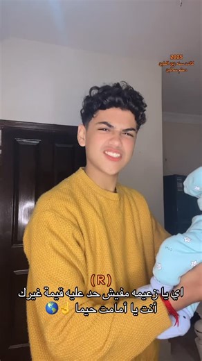 Abdo Negm on Instagram: "POV:"