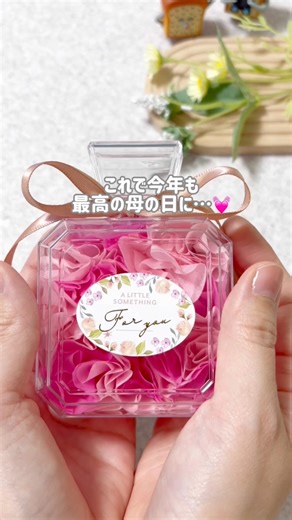 今年の母の日はこれで決まり🫶🏻💓不器用パパでも100均材料で簡単に出来る母の日のプレゼント🌹🥰#母の日 #ハンドメイド #100均diy