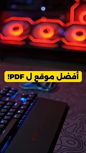 The Best Free Site to Easily Manage PDF Files
