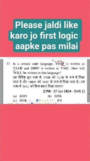 #cpo previous year question/ coding decoding important questions