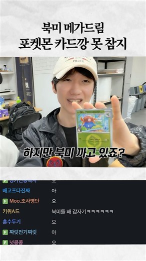 North American Mega Dream Pokémon Card Opening!!