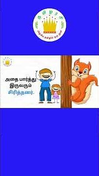 Tamil Reading Practice Stories- Tamilarasi