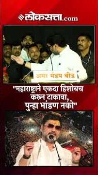 जातनिहाय जनगणनेबाबत धनंजय मुंडेंचं भाष्य | Dhananjay Munde