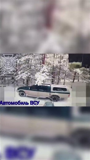 Russian Drone Operators Clear Hiding Enemies #russia #warinukraine #ukraine #drone #shorts