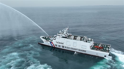 Coast Guard adds 600-ton patrol vessel 'Lanyu' to fleet