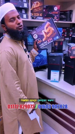 ১৪,৭০০ টাকায় Core i7 PC 🔥 | Budget Desktop Build BD | Computer Price in Bangladesh