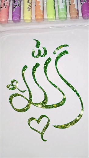 Assalam walaikum calligraphy ❤️🤲 #shorts #trending #viral