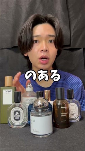 ドンキのコスパ最強香水！#香水 #メンズ #モテる