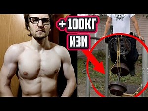 MAXIMUM STRENGTH Training for repetitions How to do it right
