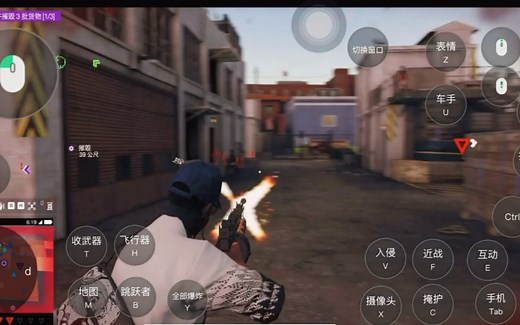 狗2云玩家联机摧毁F Bl货物