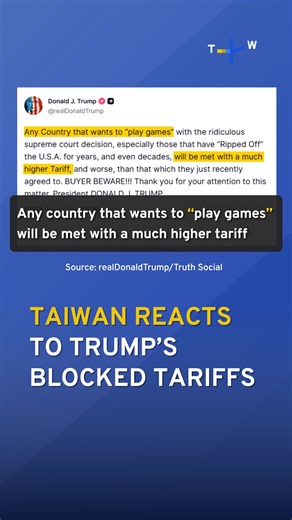After spending months negotiating a trade deal with the US, Taiwan is reassessing after the US Supreme Court’s decision to block President Donald Trump’s sweeping tariffs. “The government's core objective remains unchanged: regardless of changes in US tariff policy, we will actively communicate with the US, building upon the preferential treatment secured under the signed reciprocal trade agreements,” said Cheng Li-chiun, Taiwan’s vice premier. Meanwhile, some lawmakers in Taiwan’s opposition pa