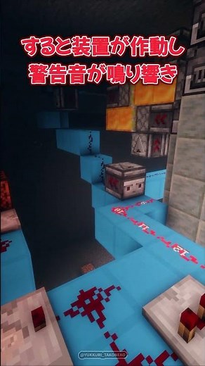 【マイクラ】ハッピーガスト式脱出装置 #Minecraft #マインクラフト #ゆっくり実況 #解説 #豆知識 #裏技