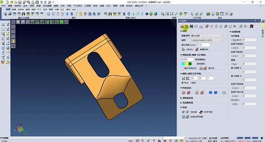VISI延展视频教程