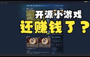 自制github开源游戏项目，还赚钱了？【群侠传，启动！】