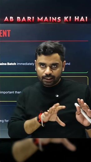 Iss baar mains clear karna hai#adityaranjansir #sscpreparation #trendingreels #weakstudents#explore