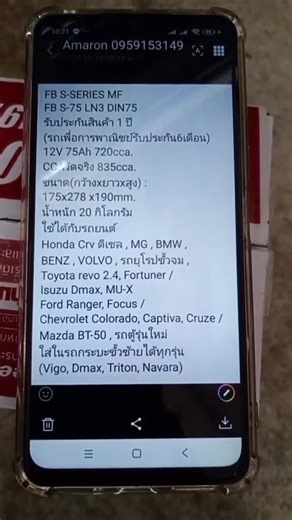 Nissan Navara NP 300 แบตเตอรี่ รถยนต์ FB S-SERIES MF FB S-75 LN3 DIN75 รับประกันสินค้า 1 ปี (รถเพื่อการพาณิชย์รับประกัน6เดือน) 12V 75Ah 846cca. ขนาด(กว้างxยาวxสูง) : 175x275 x185mm. ใช้ได้กับรถยนต์ Honda Crv ดีเซล , MG , BMW , BENZ , VOLVO , รถยุโรปขั้วจม , Toyota revo 2.4 / Ford 2.2, Focus / Chevrolet Colorado, Captiva, Cruze / Mazda BT-50 / Mini Cooper / Toyota Innova (ปี2016ถึงปัจจุบัน) / | Battery Express