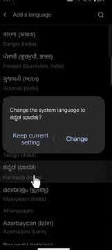 How to change language English to kannada #tech #technology
