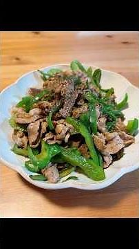 牛肉とピーマンのオイスター炒め
