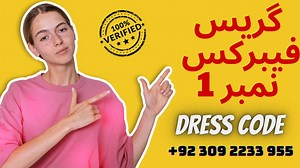 GRACE WASH N WEAR NEW ARTICLE 2023 ORDER NOW  ‪+92 309 22 33 955‬...