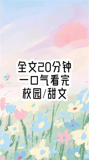 Top Novel Recommendations to Enjoy