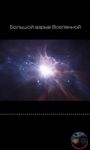 Квазар и пульсар: звуки космоса и их различия