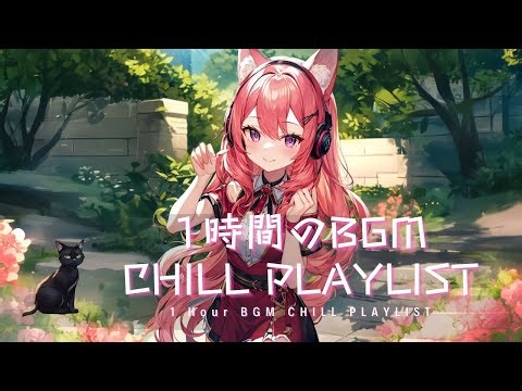 【J-Pop BGM Playlist】Japanese コーヒータイム☕チルな Chill Playlist 聴いたらハマる、禁断の1時間🌸