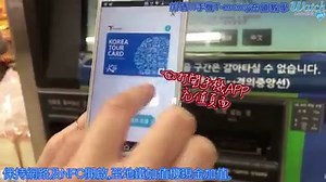 請看👓韓國 大眾交通卡🇰🇷 T-money 進階推出“手機電子版”啦😲😲 不想花錢買 T-money卡❓ 手頭沒韓幣❓通通沒問題😎 一機在手 通行無阻 小編實測拍攝 超方便❗❗ #韓國 #韓國旅遊 #韓國自由行 #Tmoneycard #手機電子版APP #實測影片教學 | BSS News