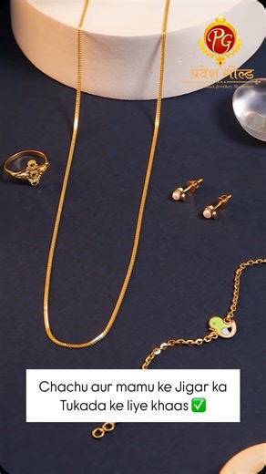Pravesh Gold on Instagram: "A MEMORY OF THEIR CHOLDHOOD - CRAFTED IN 22 KT Baby set 7.210 Purity 916 Hallmark Now check all our latest designs in Pravesh Gold mobile app. Link in BIO. Visit Pravesh Gold Kalyan, for best designs and transparency along with reasonable making charges. 📞 8291679495 Address- Pravesh Gold, Next to SBI, Opposite Subhash Maidan, Bazar Peth, Kalyan West."