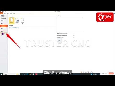 Gasket cutting and nesting software language change operation video