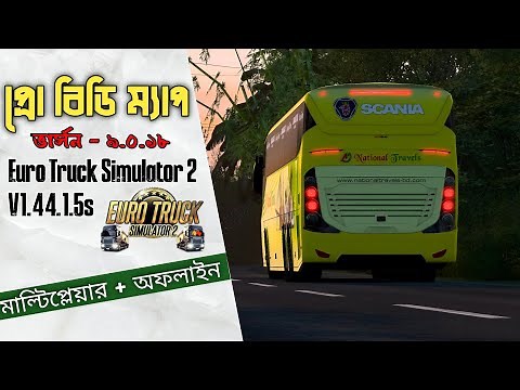 Pro BD Map v9.0.18 For - Euro Truck Simulator 2 v1.44x | Download + Installation Guide |