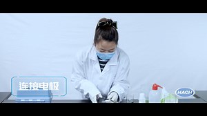 玩转哈希HQd多参数数字化分析仪CDC电极