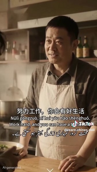 A Kind Restaurant Owner Helps a Poor Man ❤️😢 | Chinese Moral Story #ChineseStory #MoralStory #Kindness #HelpingThePoor #EmotionalStory