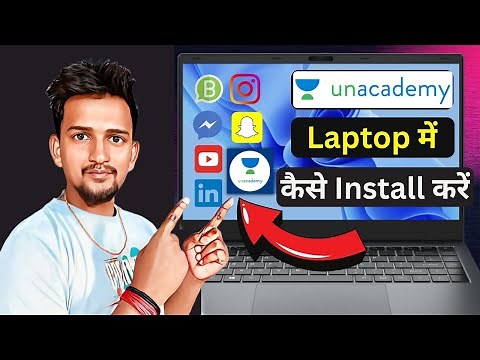 Unacademy App Lapto Me Download Kaise Kare | how To Download Unacademy App in Laptop | Unacademy