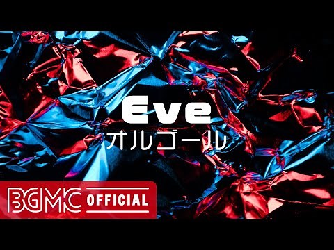 Eveメドレー Vol.4 - Relaxing Music Box Music - 勉強用BGM, 作業用BGM, リラックスBGM