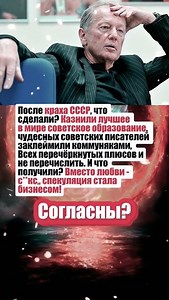 #countryballs #ссср #распад #развал #историческиездания #рекомендации #history