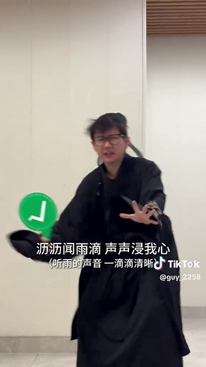 翻唱 雨愛 DJ 版完整歌詞