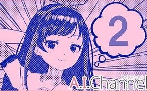 【熟肉】A.I.Channel#177 试着用一句话来吐槽图片吧！ 「bokete」