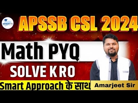APSSB CSL 2024 Math Previous Year Question | APSSB CSL 2025 By Amarjeet Sir #apssb