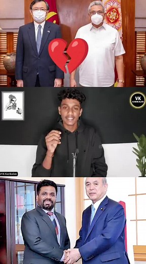 கோட்டாவால் இடை நிறுத்தப்பட்ட 11 நல்ல திட்டங்கள் அவற்றை மீண்டும் கொண்டு வந்த AKD. Japan இன் ஆதரவினை இழந்த கோட்டா. #srilanka #president #akd #nnp #jvp #japan #newsfirst #srilankanews #fy #fyp #gotapayaraajapaksha #🎉🎉🎉🎉🎉🎉🎉🎉🌹🌹🌹🌹🌹🌹🌹🌹🥀🥀🥀🥀🥀🌺🌺🌺🌺💐💐💐💐💐🌸🌸🌸🌸🌼 #🔥🔥🔥🔥🔥🔥🔥🔥🔥🔥 @VK Karikalan