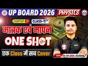 UP Board Class 11 Physics Chapter 1 Units and Measurement One Shot | मात्रक एवं मापन class 11