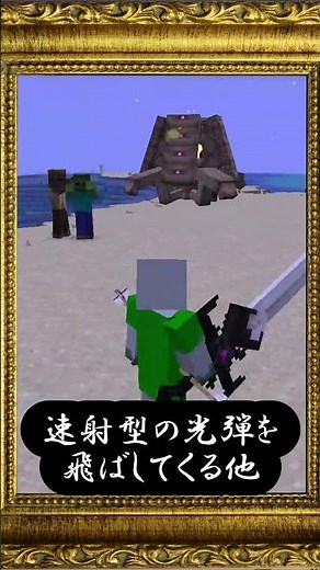Armor of Desert を解説【Threateningly mobs】【マイクラMOD】