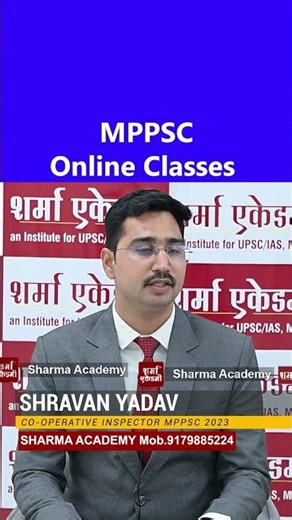 MPPSC Mains Strategy & Answer Writing Tips | Sharma Academy