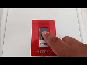 【非常警報設備一体型】非常警報設備操作方法・復旧方法 emergency alarm equipment ～小林消防設備 福岡県豊前市 全類消防設備士 第二種電気工事士 経営学修士～