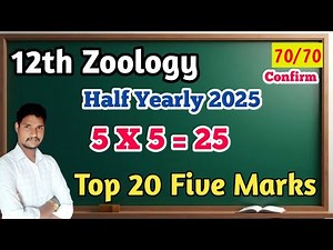12th Zoology Top 20 Five Marks| 5X5=25 Confirm| Half Yearly 2025