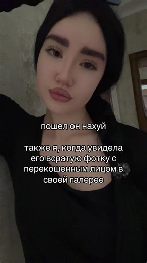 #elbruso | distorted face