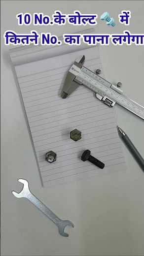Metric Size Bolt Specification || Bolt Thread Gauge || Metric Bolt || Bolt Thread Culculation #bolt