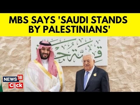 Saudi Prince MBS Speaks To Palestine President Mahmud Abbas On The Israel-Gaza Conflict | N18V
